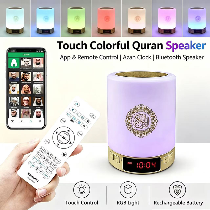 Kids Quran Toys - 무선 블루투스 스피커가 있는 무슬림 아랍어