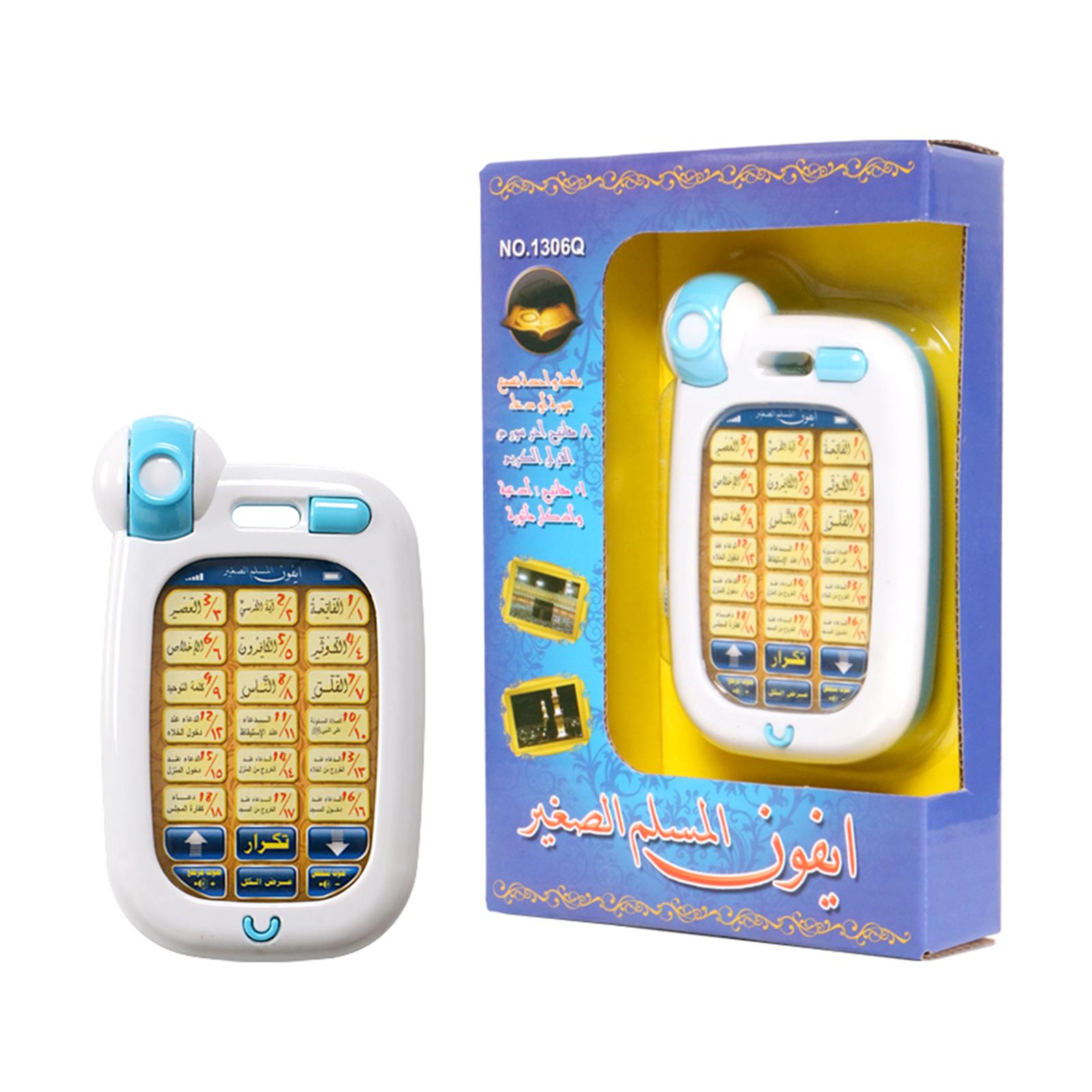 Kids Quran Toys - 이슬람 전화 장난감 어린이 교육용 쿠란