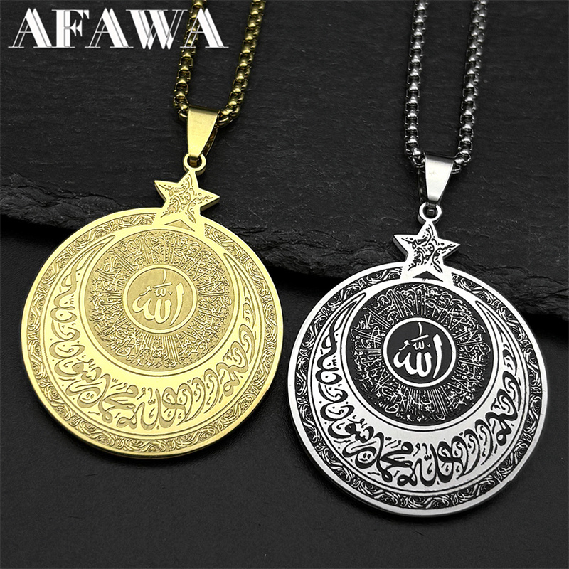 알라 코란 아랍어 문자 오각형 펜던트 목걸이 여성용 남 - Kids Quran Toys 리뷰 및 가격