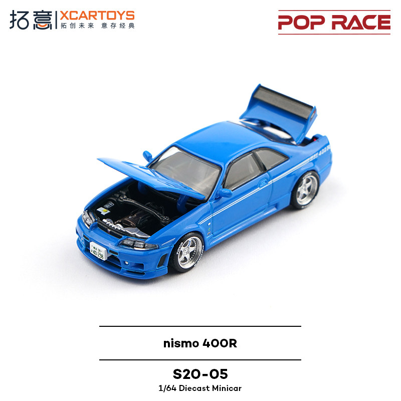 XCARTOYS POP RACE 1/64 니스모 400 - Kids Toys Xmas 리뷰 및 가격