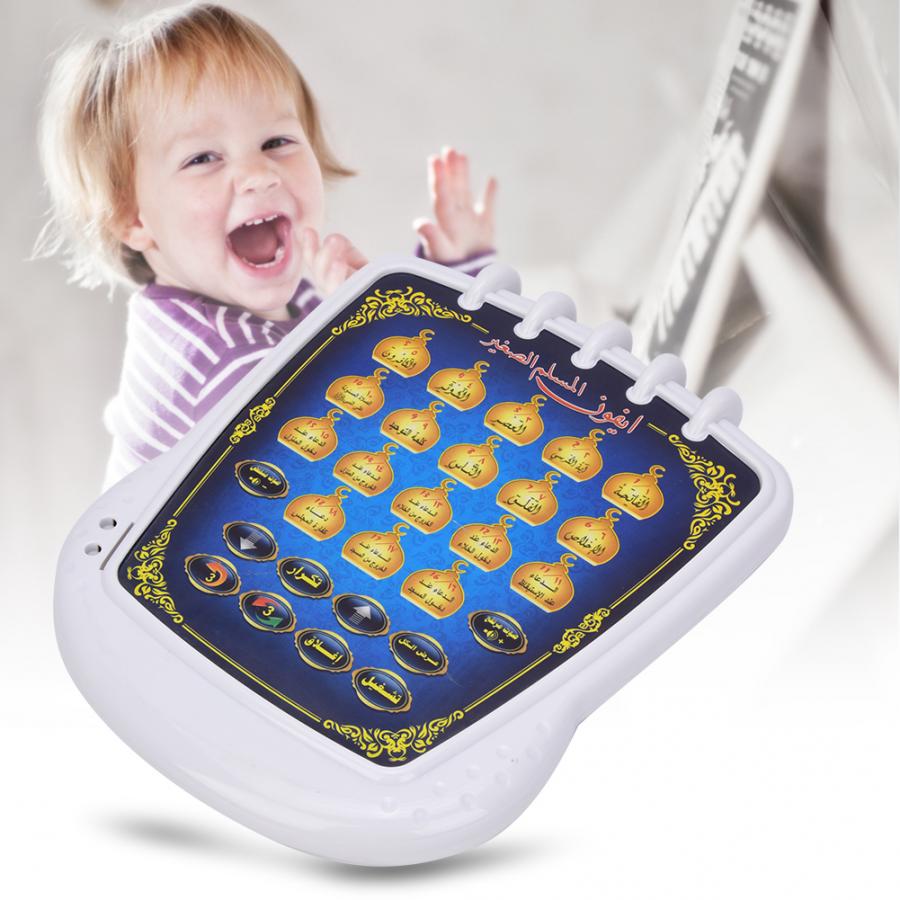 이슬람 학습 기계 18 장 꾸란 아랍어 어린이 교육 장 - Kids Quran Toys 리뷰 및 가격