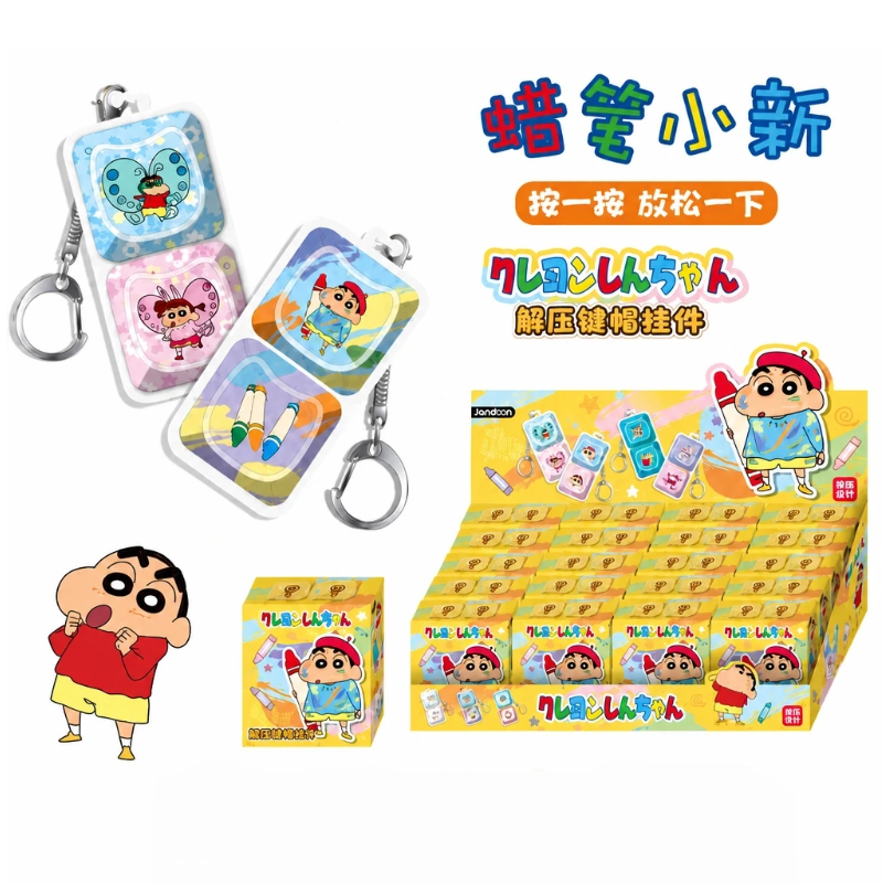 새로운 크레용 신짱 블라인드 박스 키링, 스트레스 해소 - Kids Toys 3 Year Old 리뷰 및 가격