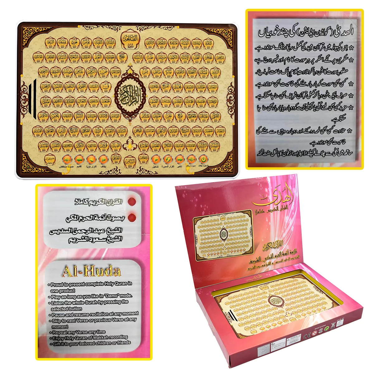 풀 섹션 쿠란 전자 학습 아랍어 패드 장난감 무슬림 어 - Kids Quran Toys 리뷰 및 가격