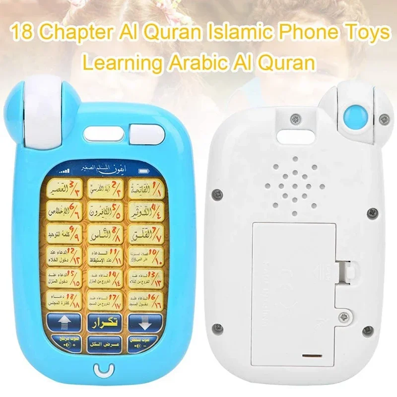 아랍어 쿠란 교육용 장난감 18장 교육용 전화기(조명  - Kids Quran Toys 리뷰 및 가격