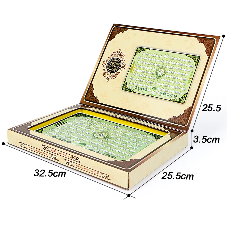 전체 AL-Quran 118 전자 학습 패드, 교육 장 - Kids Quran Toys 리뷰 및 가격