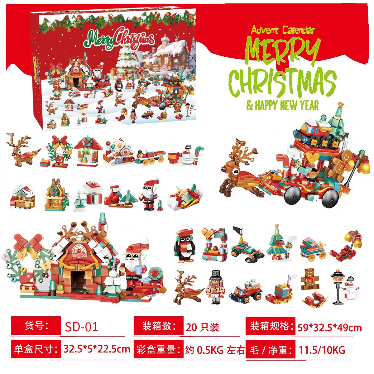 새로운 24년 크리스마스 블록 장난감 세트, 크리스마스 - Kids Toys Xmas 리뷰 및 가격